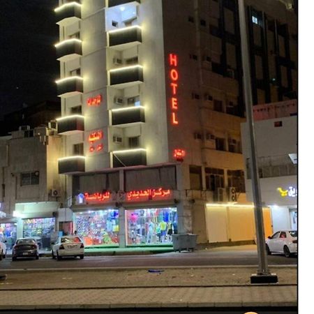 لينا للوحدات السكنية المفروشة Leilighet Medina Eksteriør bilde