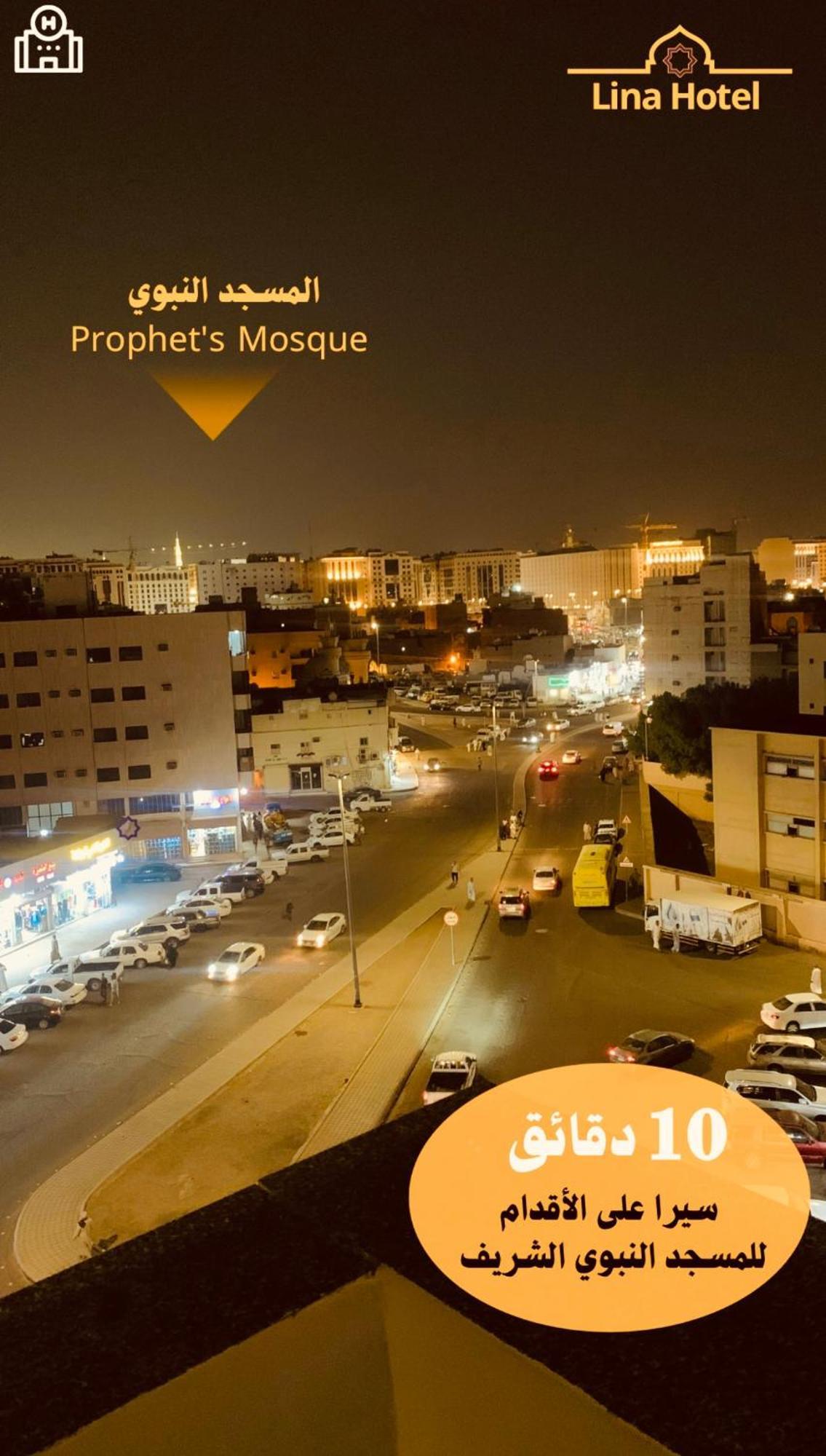 لينا للوحدات السكنية المفروشة Leilighet Medina Eksteriør bilde