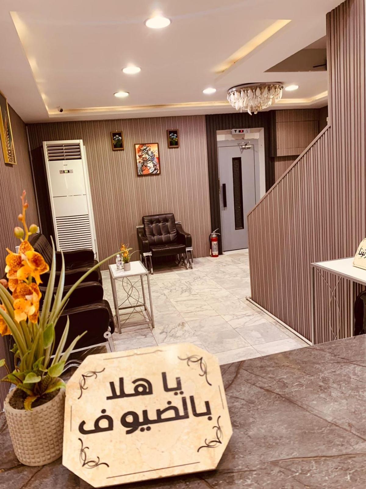 لينا للوحدات السكنية المفروشة Leilighet Medina Eksteriør bilde